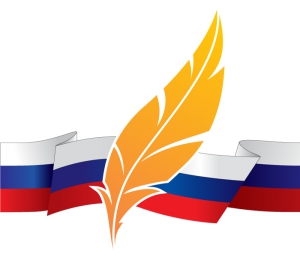 2015 se presenta como el Año de la Literatura en Rusia